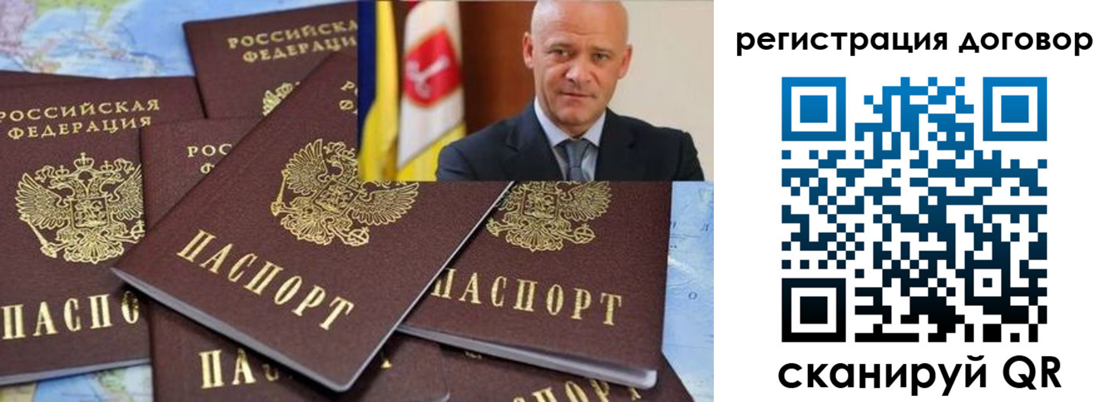 прописка в квартире в Вольске