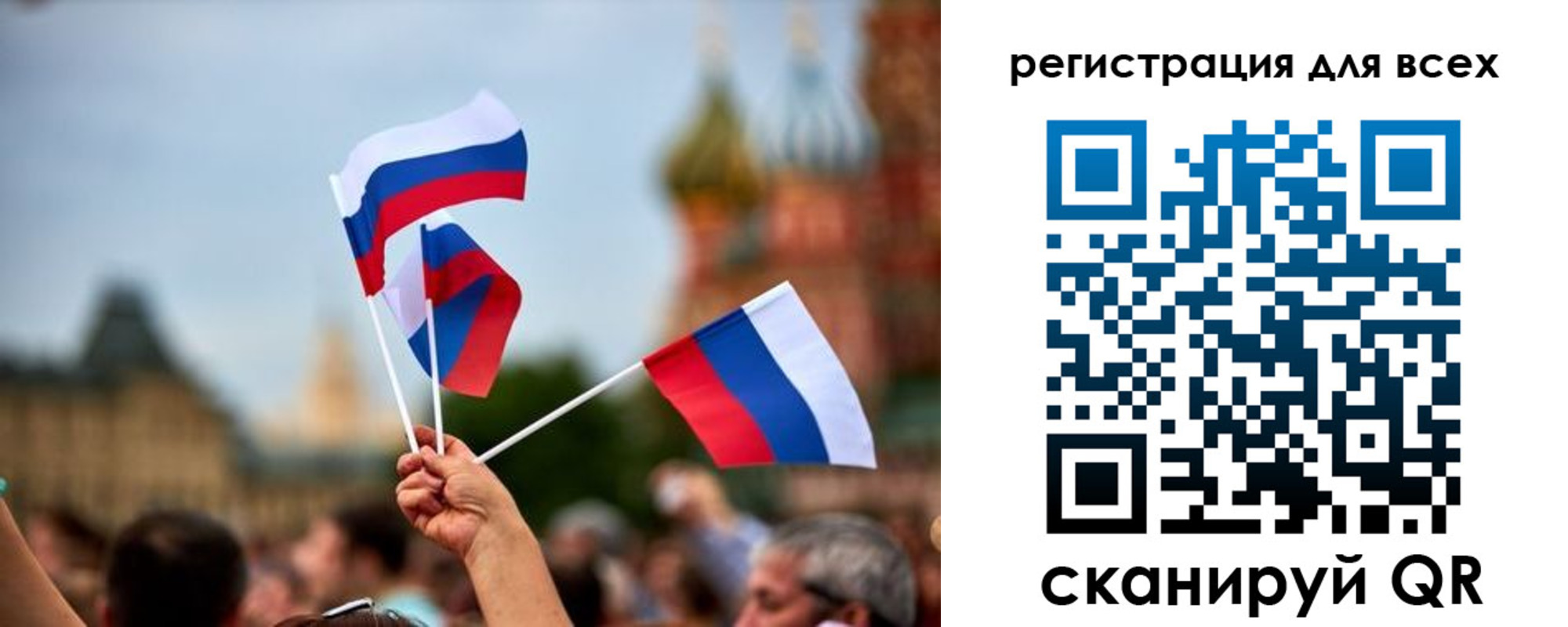 прописка паспорт в Вольске
