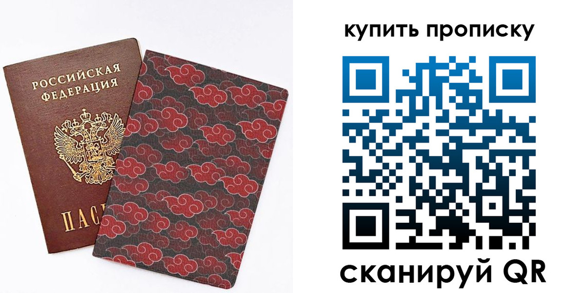 временная регистрация поиск в Вольске