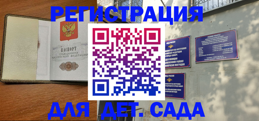 пропишу в квартире в Вольске