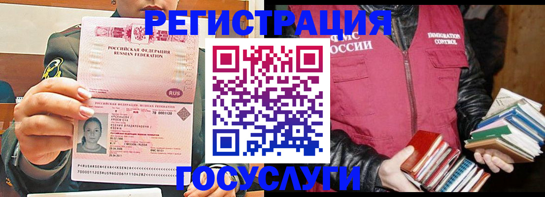 регистрация для школы в Вольске
